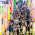  功能性食品企业申请2026南京秋季糖酒会展位流程与展位效果评估