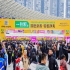 白酒啤酒企业必读深度解读：2026南京秋糖展位预定资质审核