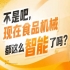 20万㎡超级展览平台汇聚全产业链资源，2026南京秋糖9号馆规模空前