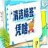 从“零添加”到“清洁标签”再到“全链透明”｜2026南京秋糖见证信任体系三级跳