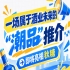 酒业未来 