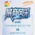 秋季南京全国糖酒会（2026第115届）参展企业风采——广东省中鼎检测技术有限公司（CTT中鼎）