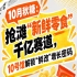 10月秋糖：抢滩“新鲜零食”千亿赛道，尽在10号馆中华厅解锁“鲜改”增长密码