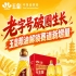 *破圈焕新，玉皇粮油释放赛道新增量动能
