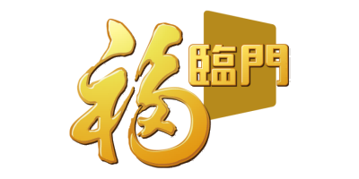 糖酒会赞助商