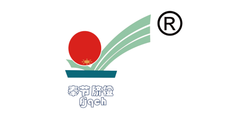 糖酒会赞助商