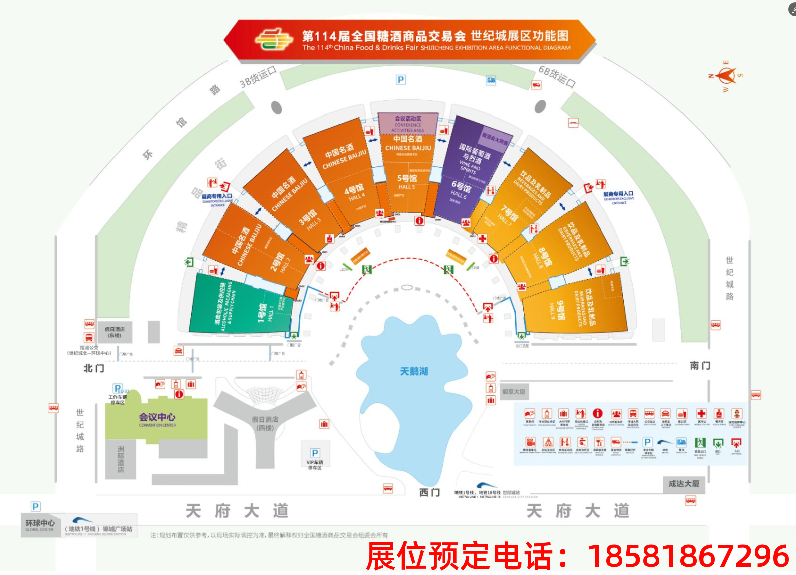 2026成都春季糖酒会展位图发布,黄金展位抢占食饮行业先机