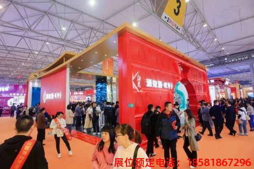 第110届成都春糖现场 (41).jpg