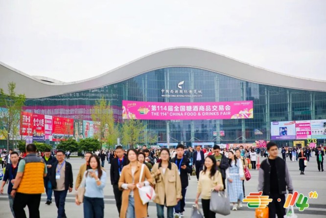 烘焙类企业申请2026南京秋糖展位的资质要求汇总